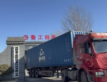 2024年第 一箱，目標(biāo)俄羅斯