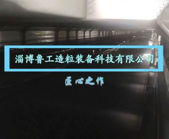 包覆瀝青結(jié)片項(xiàng)目