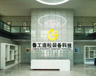 Factory area display