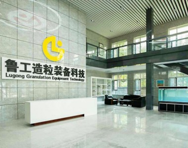 Factory area display